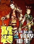 ��װ֮�������