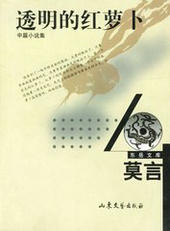 ͸���ĺ��ܲ�