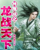 �����֮��ս����