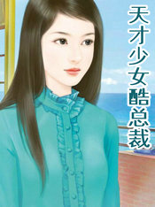 �����Ů���ܲ�