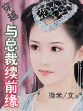 ��Խ���ܲ���ǰԵ