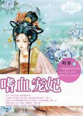 ��Ѫ����