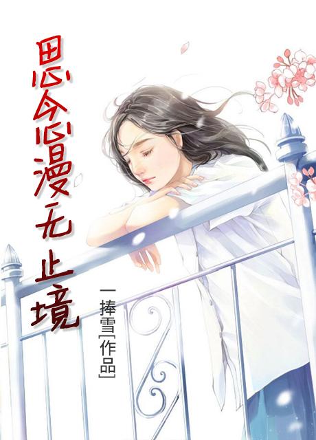 ˼������ֹ��