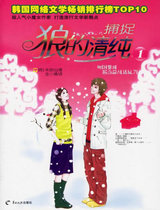 ��׽�ǵ��崿2