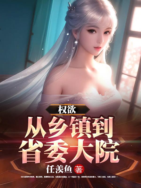 ײ��Ů�쵼˽�ܣ��ҹ�������