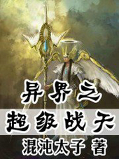 ���֮����ս��