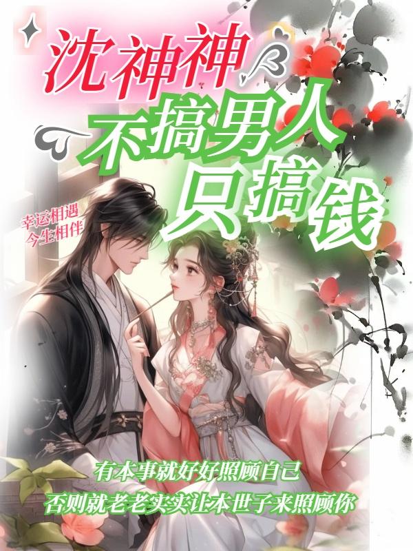 �����񲻸�����ֻ��Ǯ