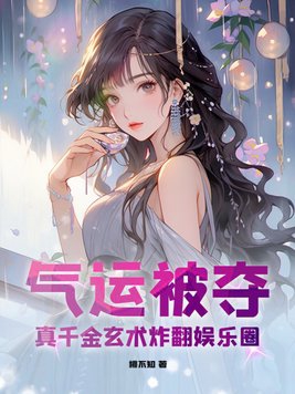 ���˱��ᣬ��ǧ������ը������Ȧ