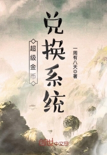 ������Ҷһ�ϵͳ