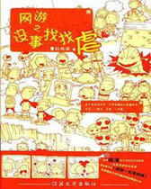 ����֮û������Ű