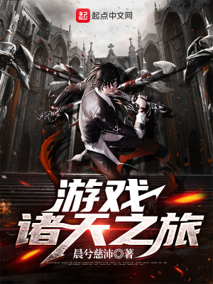 ��Ϸ����֮��