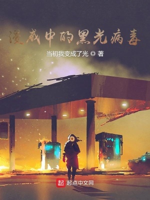 �����еĺڹⲡ��