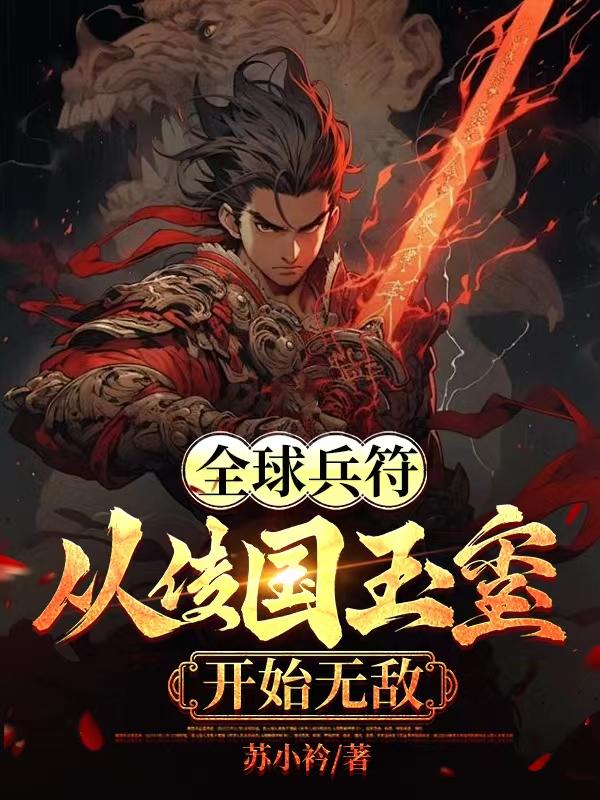 �����ٻ�����������ɨ����½��С˵����Ķ�