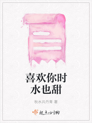 ϲ����ʱˮҲ��