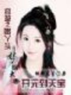 ��Խ֮��Ѿͷ