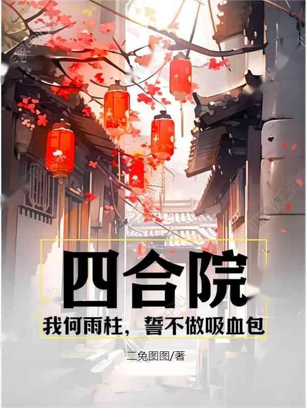 �ĺ�Ժ���Һ��������Ĳ�����Ѫ��