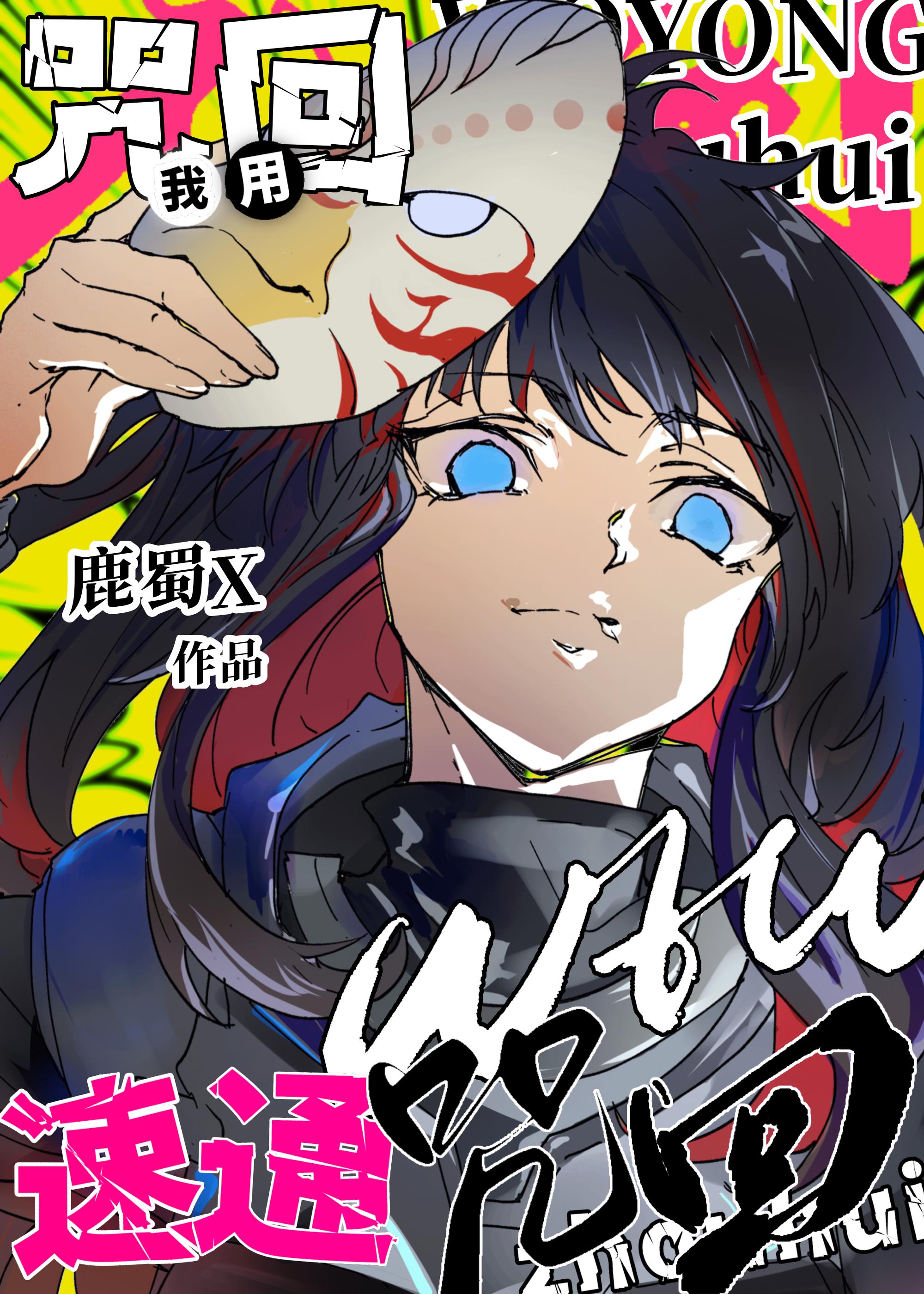 ����wtw����ͨ��