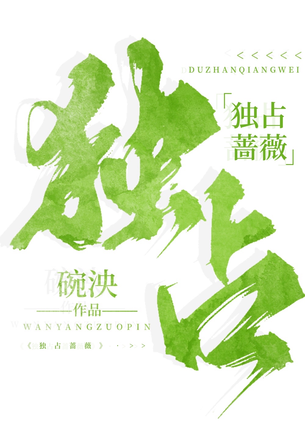 ��ռǾޱ[�Ȼ��]