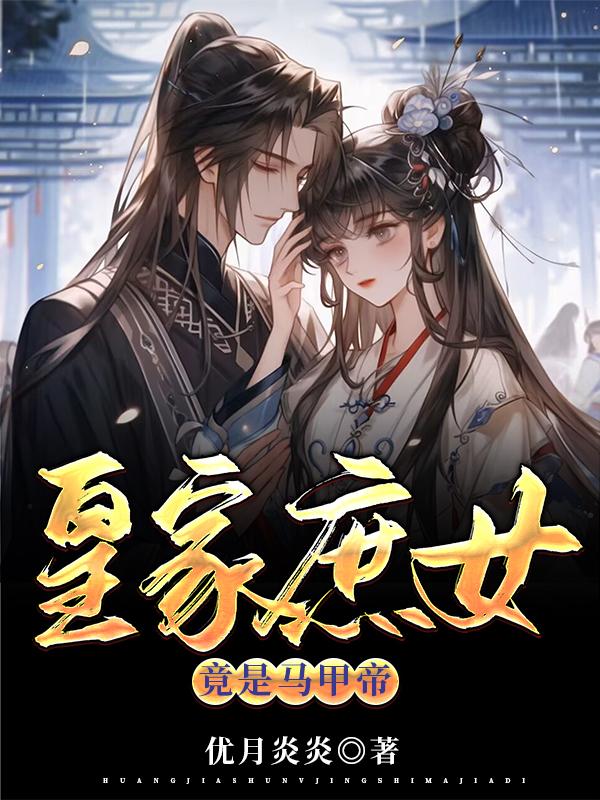 �ʼ���Ů�������׵�