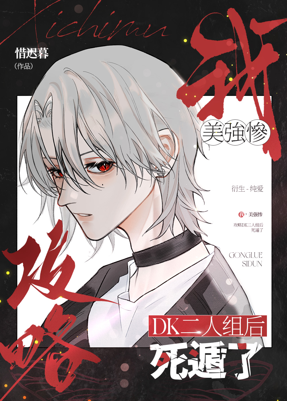 �������ȫԱ�������ݱ�ץ