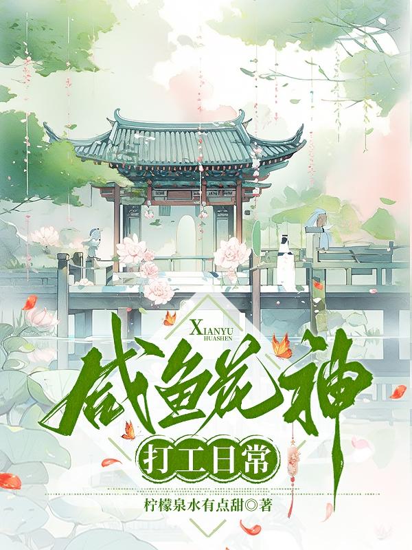 [���]���㻨����ճ�