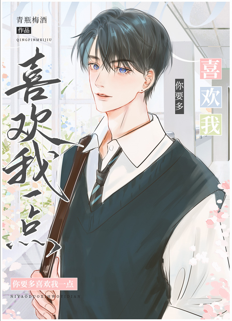 ��Ҫ��ϲ����һ��