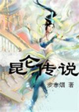 ���ؽٻ�(���ش�˵)