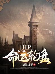 [HPͬ��] hp��������
