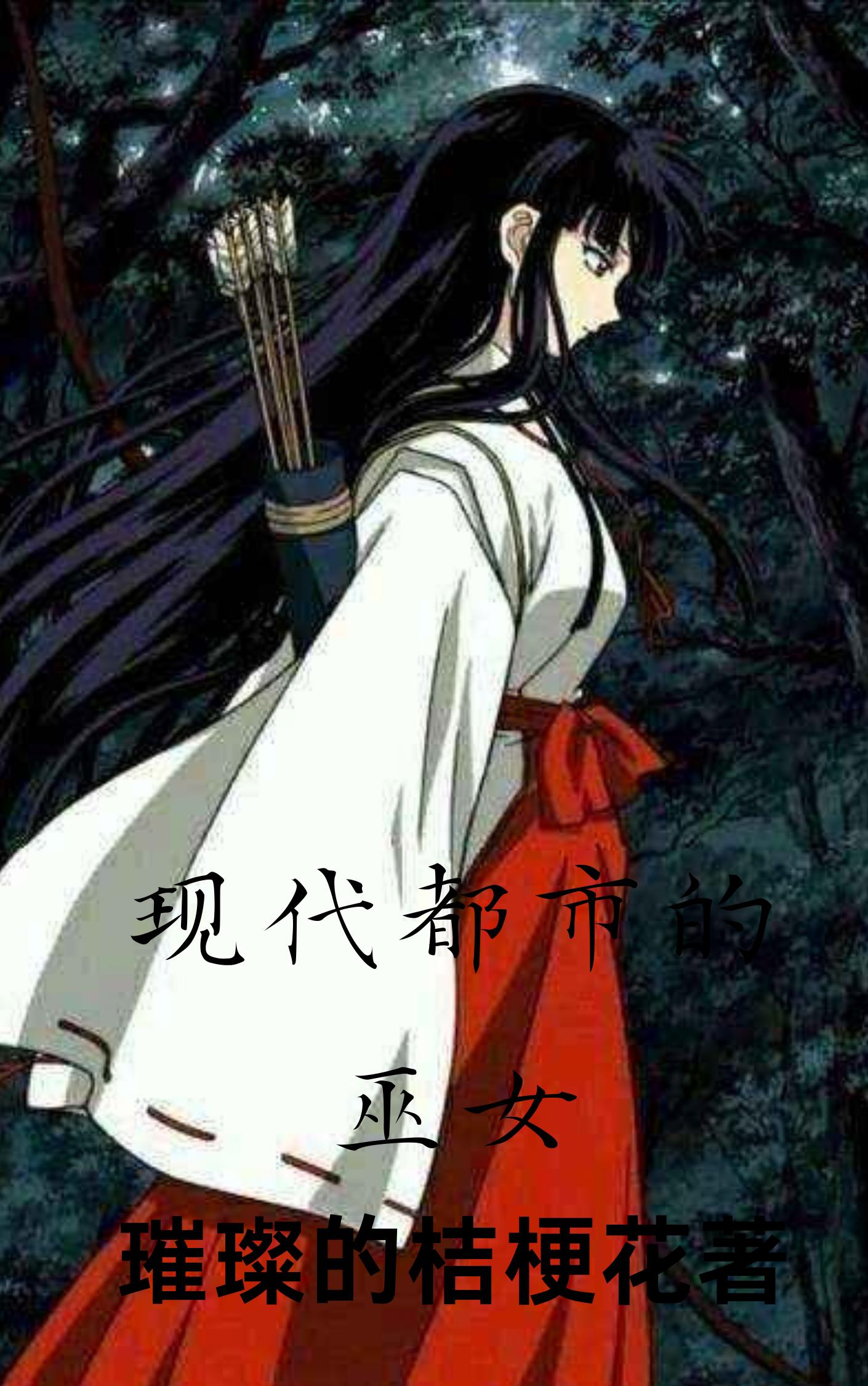 �ִ����е���Ů