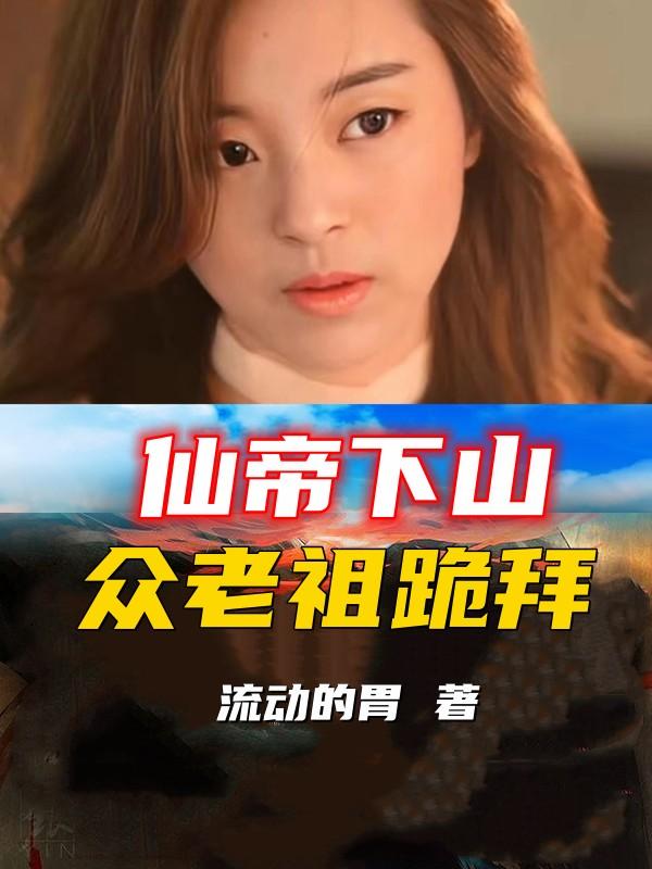 �ɵ���ɽ����������