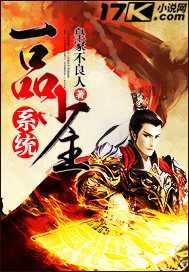 һƷ����ϵͳ