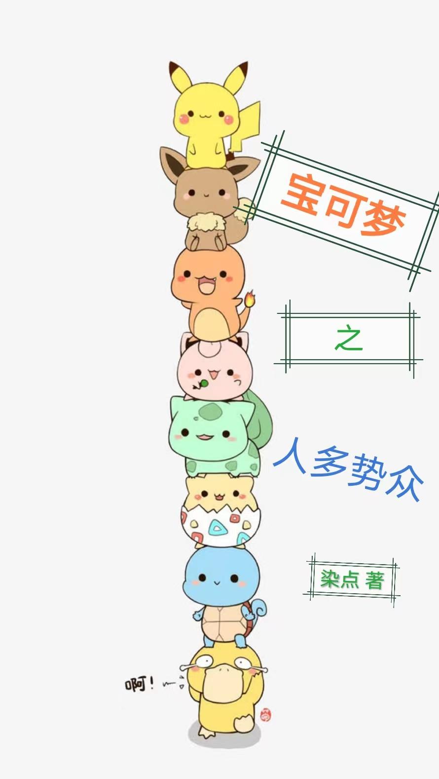 ������֮�˶�����