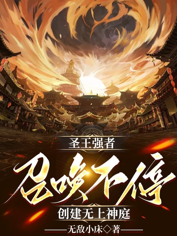 ʥ��ǿ���ٻ���ͣ������������ͥ