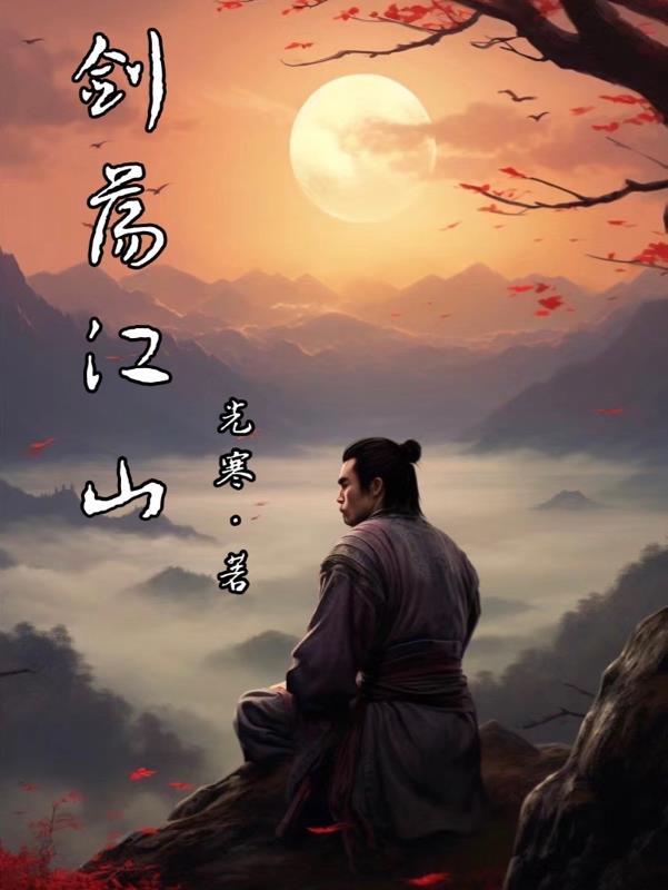 ������ɽ