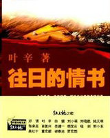 ���յ�����