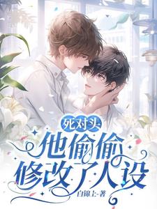 ����ͷ��͵͵�޸�������