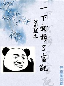 ��Ӱ��֮һ�¾Ͳ��˹���