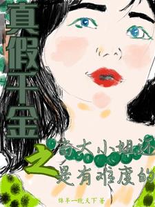 ���ǧ��֮����С�㻹�����Ѷ�