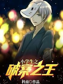 Сѧ��֮�ư�֮��