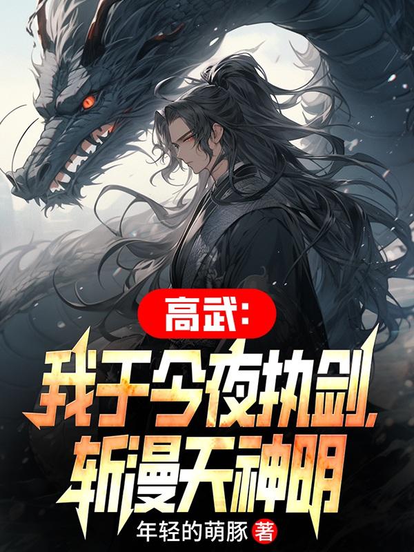 ���䣺���ڽ�ҹִ����ն��������