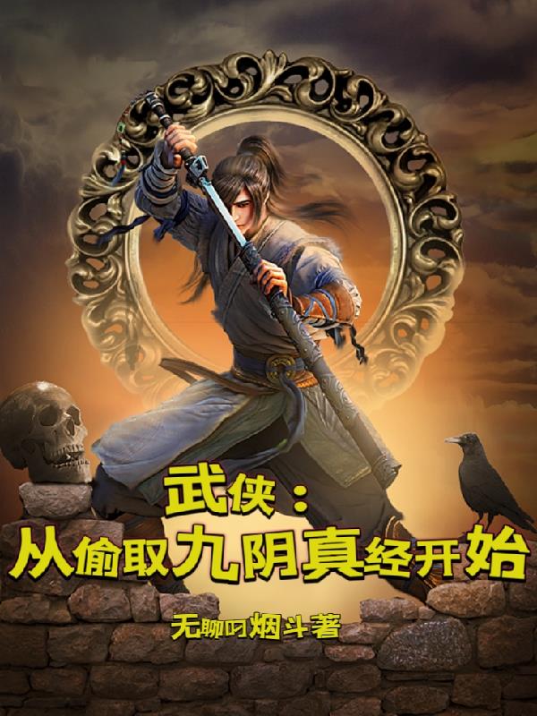 ��������͵ȡ�����澭��ʼ