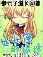 ��Ů������;