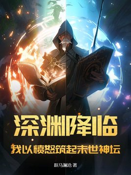 ��Ԩ���٣����Է�ŭ����ĩ����̳