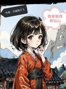 �Ҽ��洫����ɽ