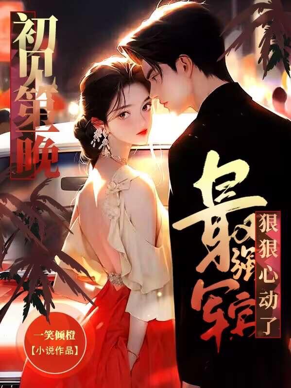 ������һ������ǿ���ٺݺ��Ķ���