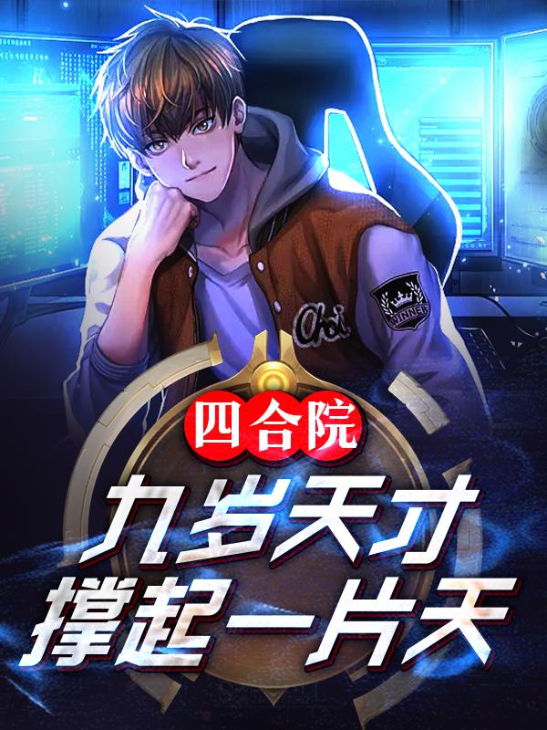 �ĺ�Ժ��������ţ�����һƬ��