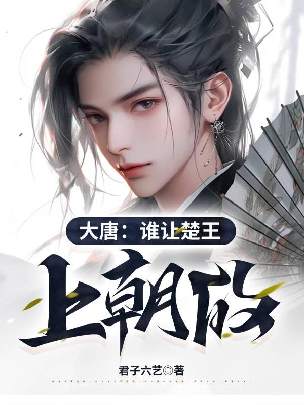 ���ƣ�˭�ó����ϳ���