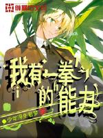 ����һȭ������