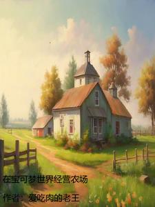 �ڱ��������羭Ӫũ��