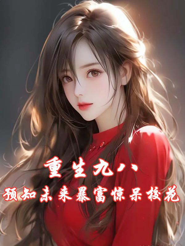 �����Űˣ�Ԥ֪δ����������У��